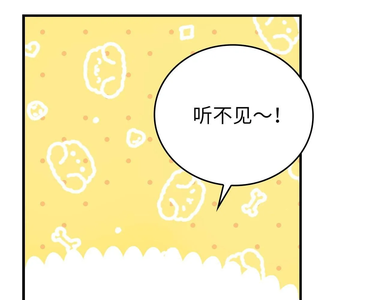 第11话 森林精灵 第181页