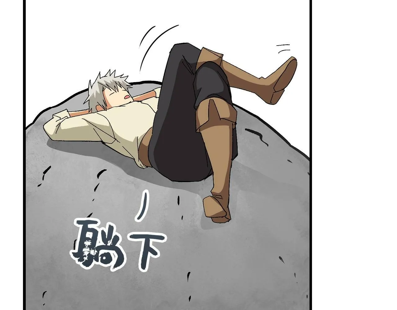 第11话 森林精灵 第182页