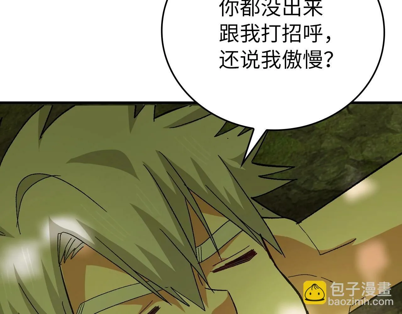 第11话 森林精灵 第187页