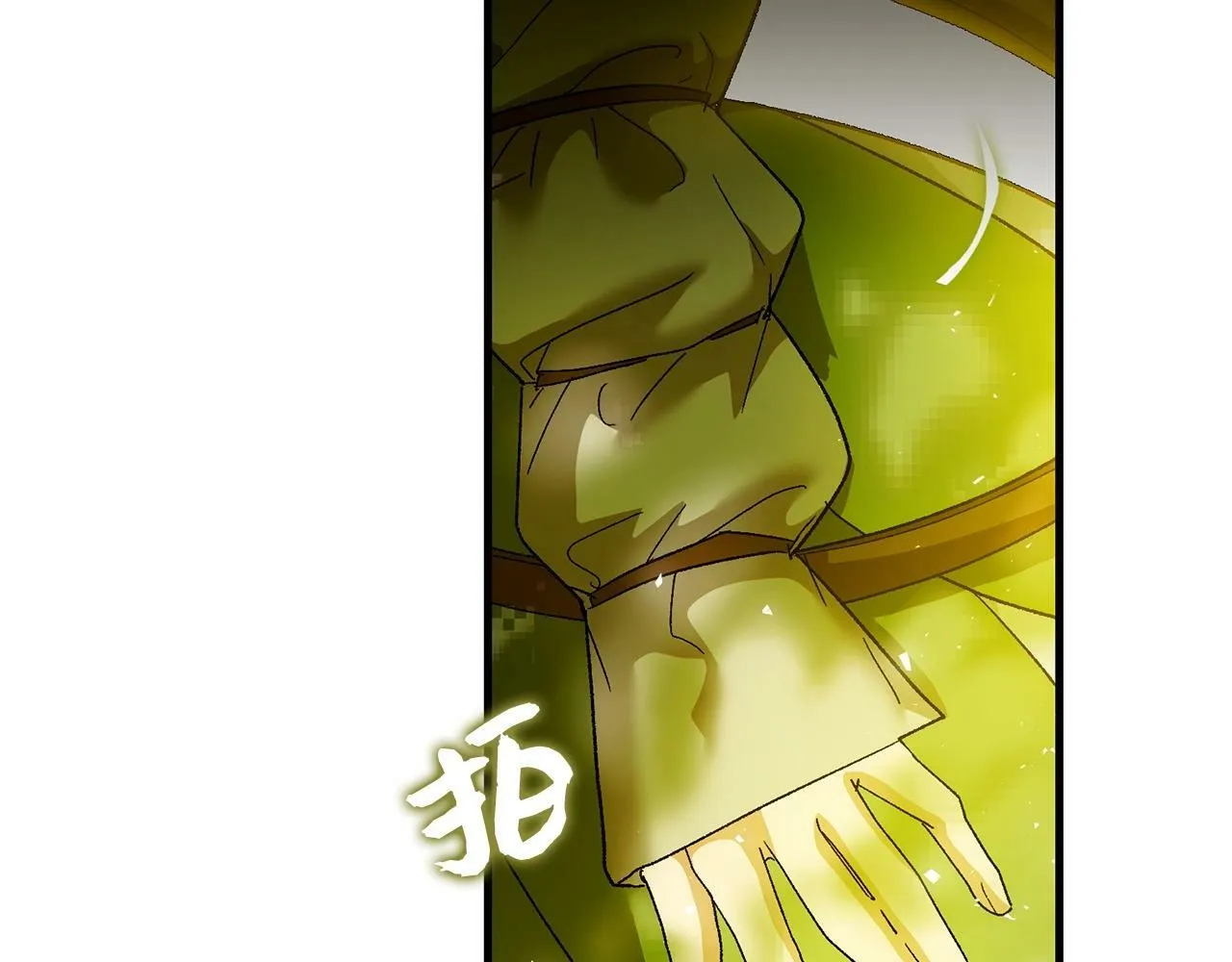 第11话 森林精灵 第221页