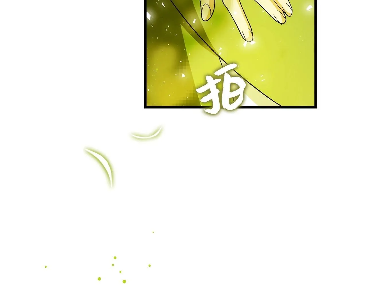第11话 森林精灵 第222页