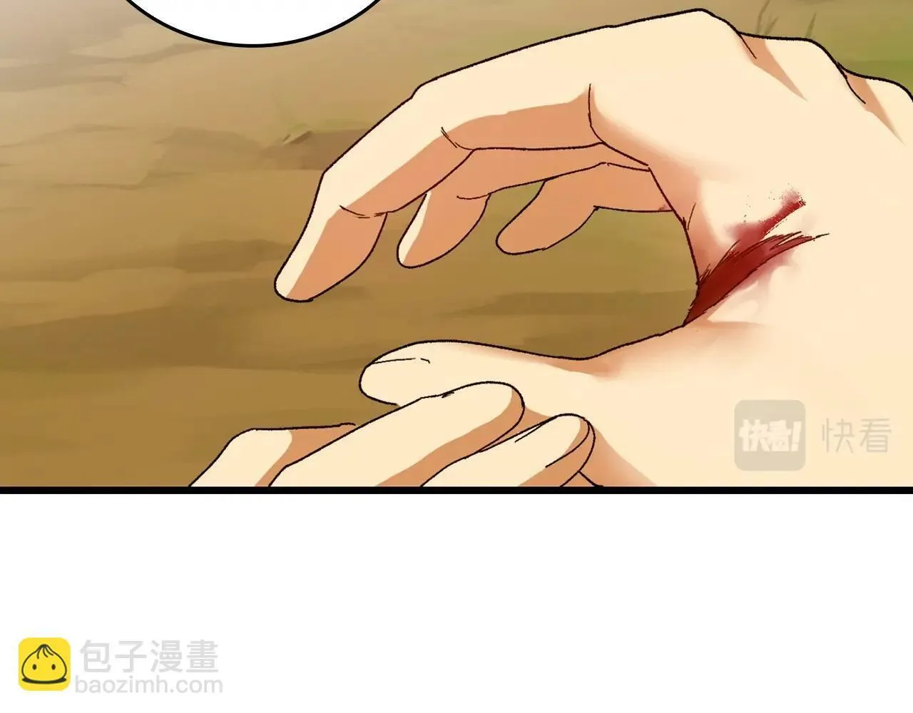 第9话 我是圣子？！ 第2页