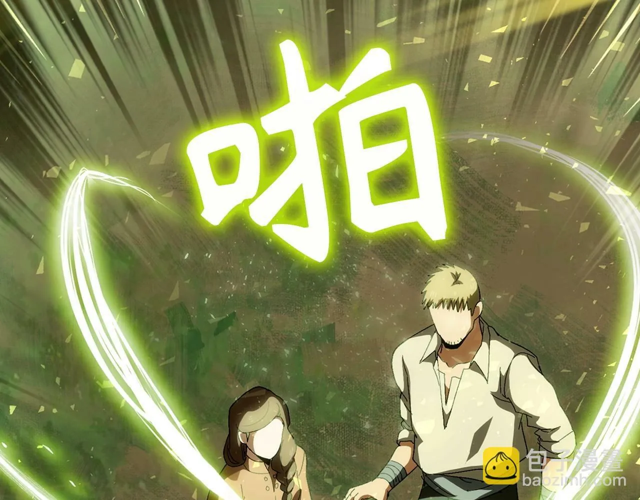第9话 我是圣子？！ 第19页