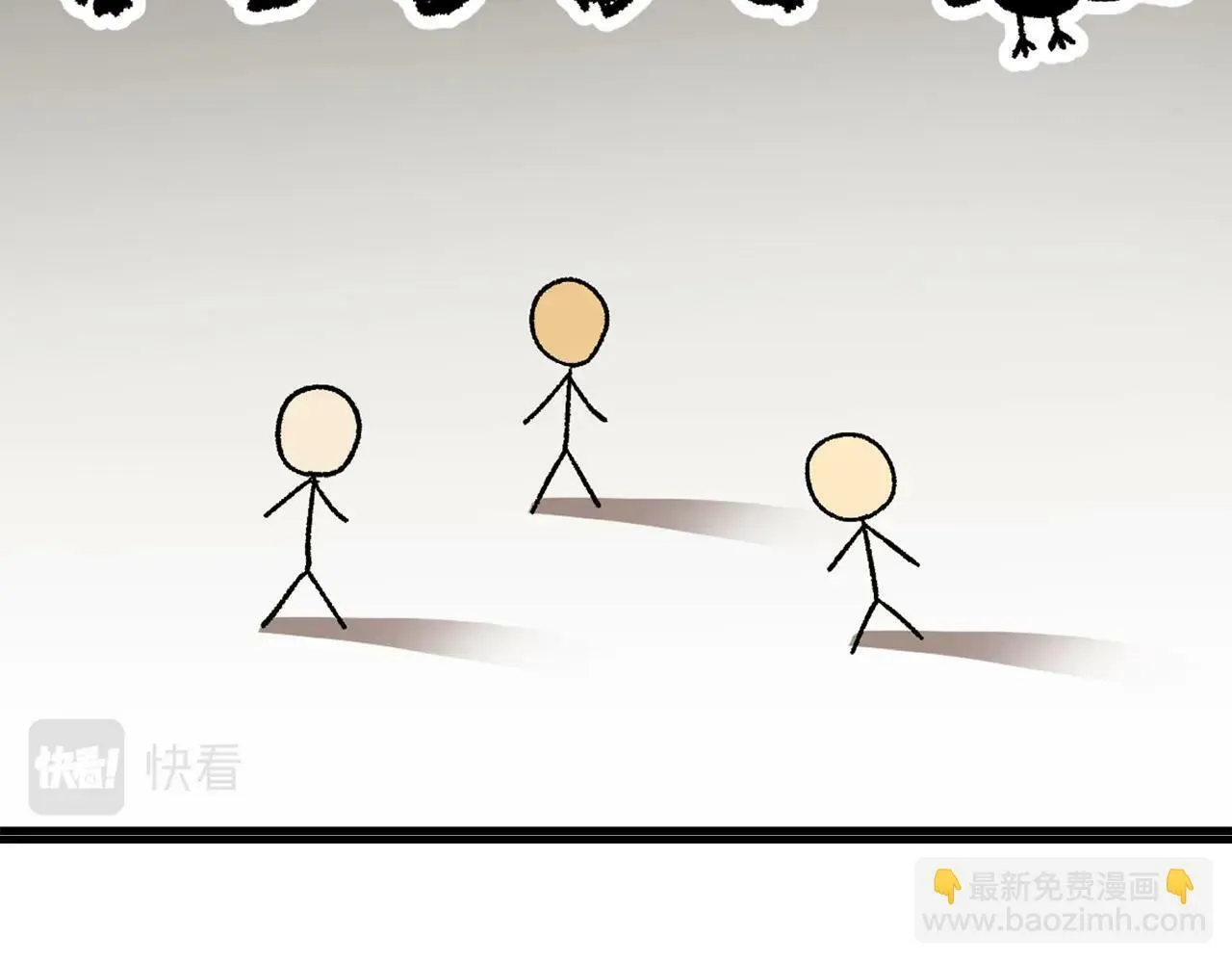第9话 我是圣子？！ 第49页