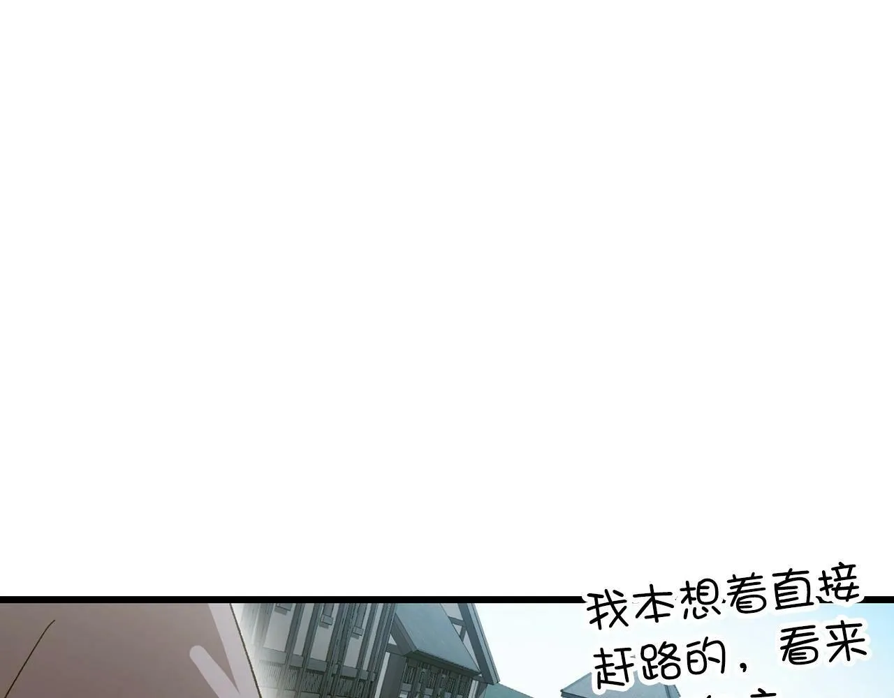 第9话 我是圣子？！ 第106页