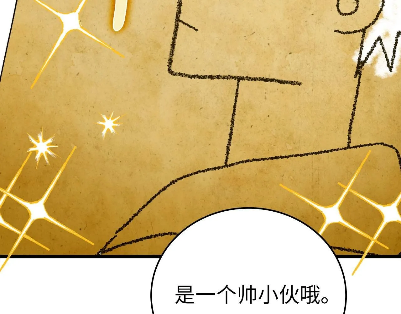 第9话 我是圣子？！ 第114页
