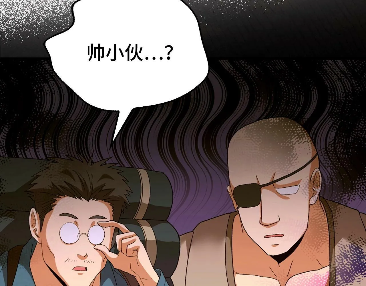 第9话 我是圣子？！ 第116页
