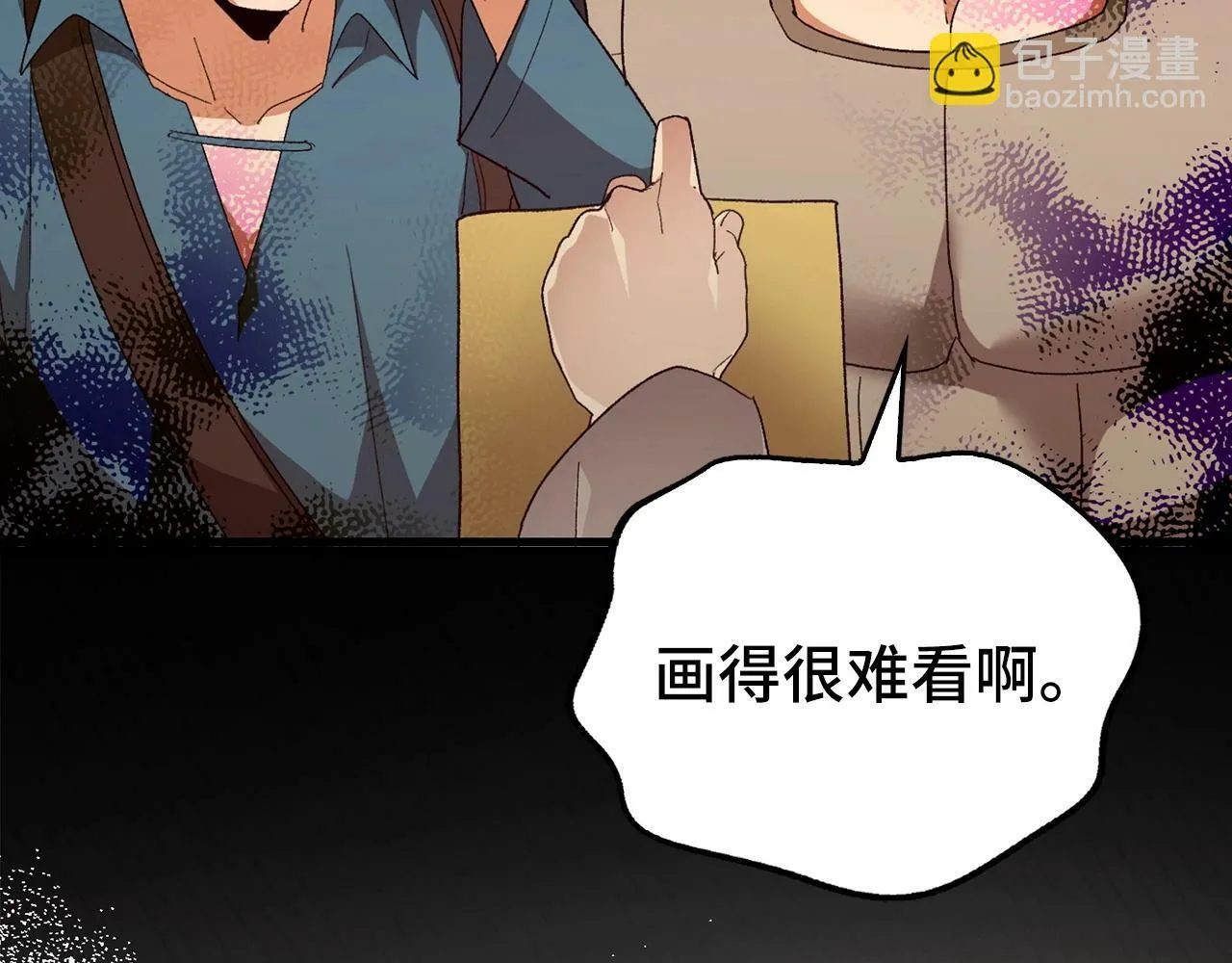 第9话 我是圣子？！ 第117页