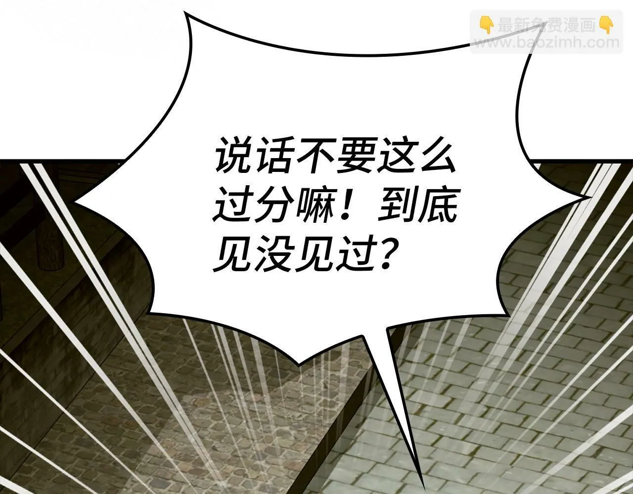 第9话 我是圣子？！ 第119页