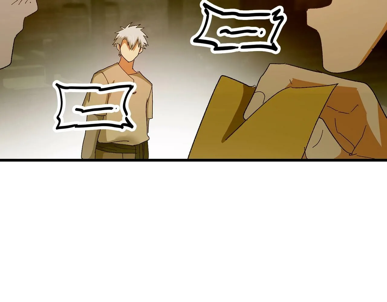 第9话 我是圣子？！ 第124页
