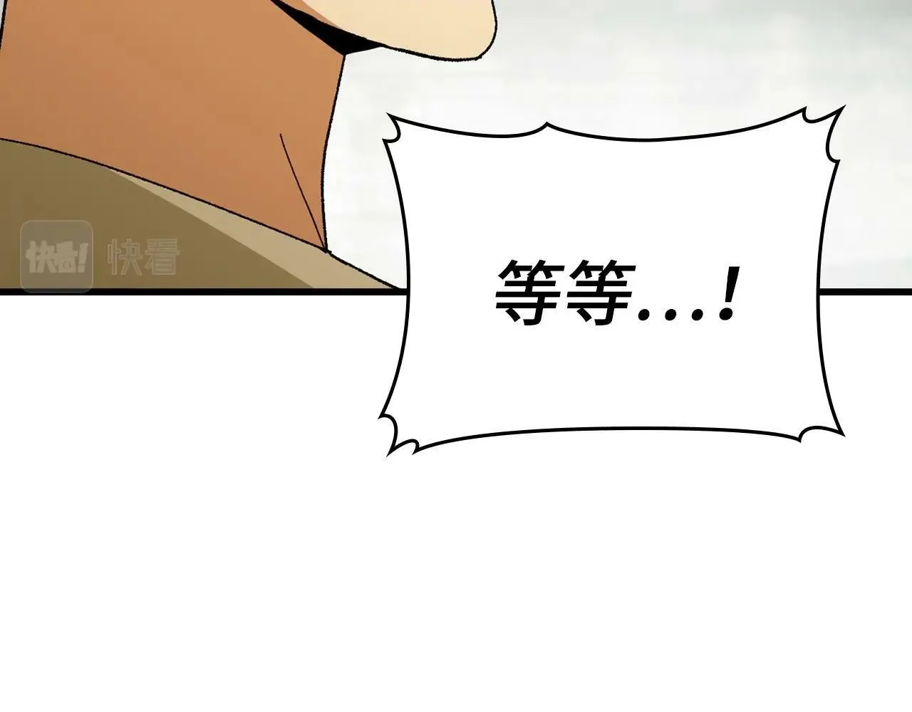 第9话 我是圣子？！ 第143页