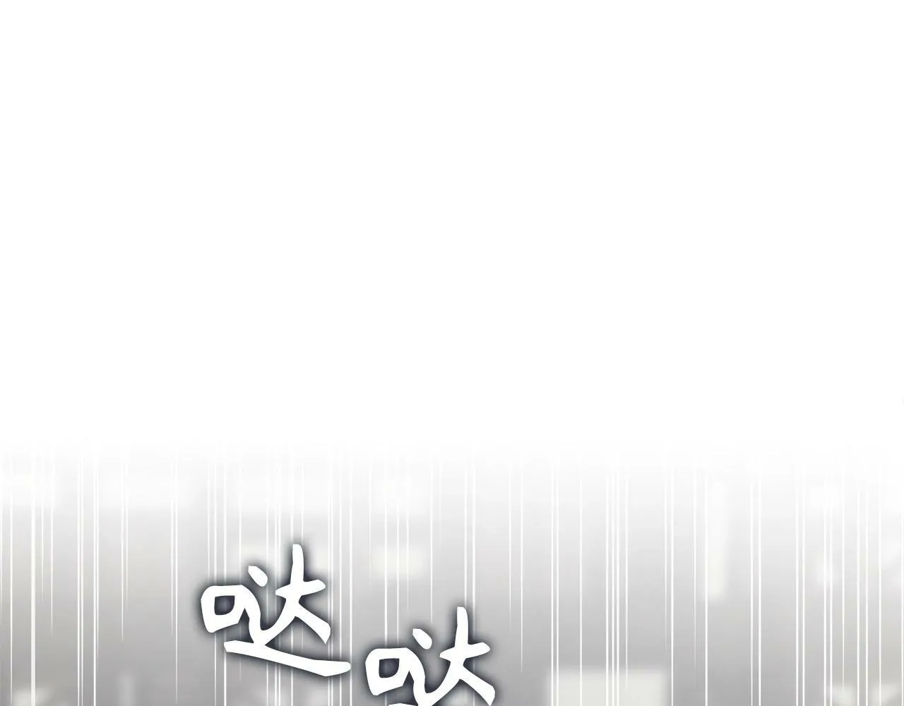 第9话 我是圣子？！ 第144页