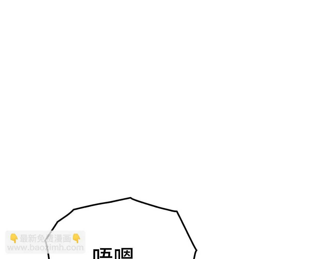 第9话 我是圣子？！ 第147页