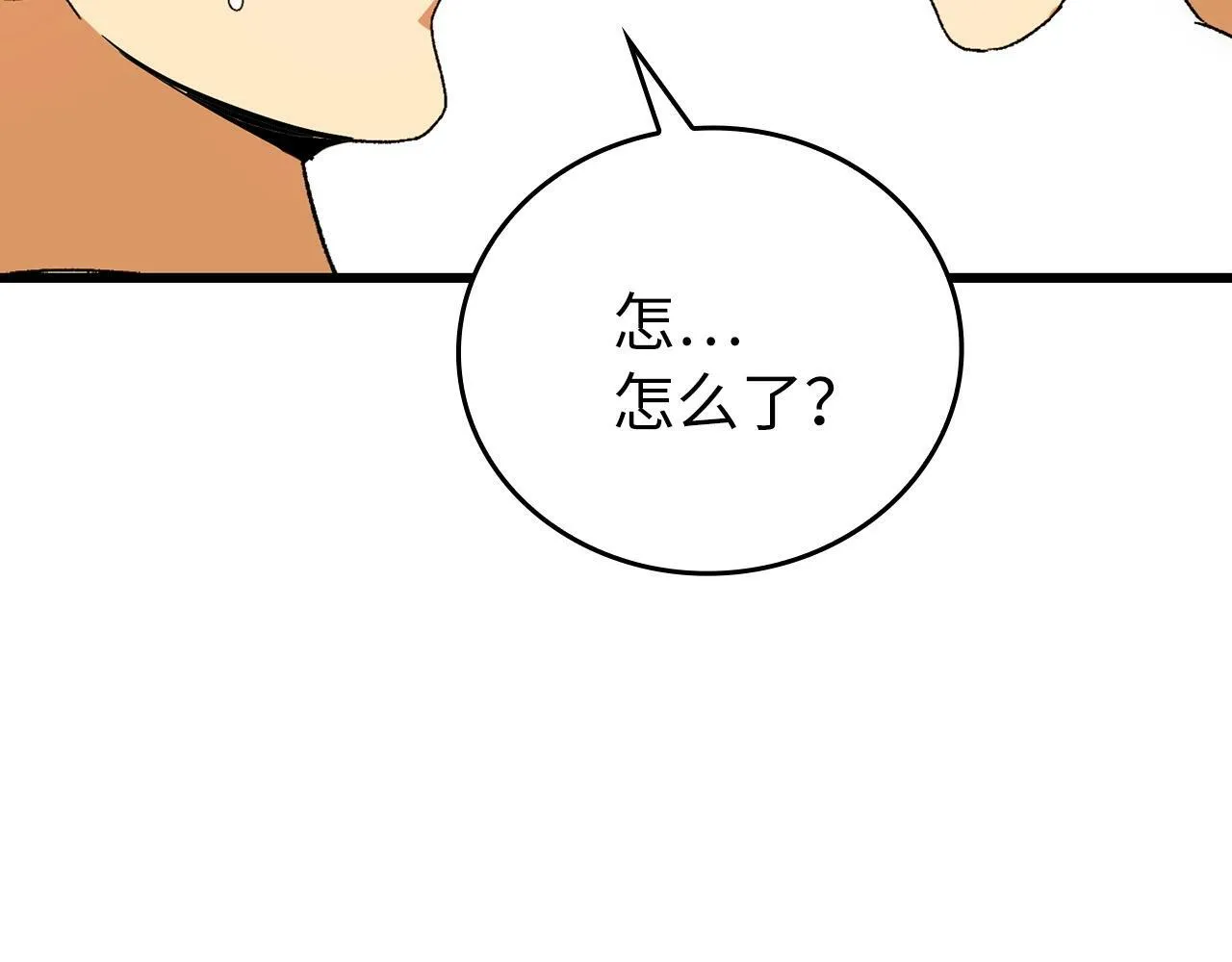 第9话 我是圣子？！ 第149页