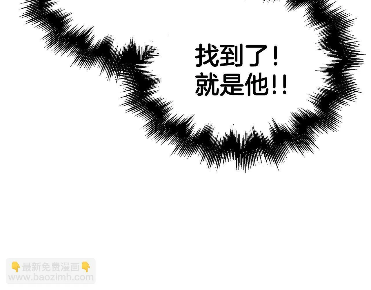 第9话 我是圣子？！ 第152页