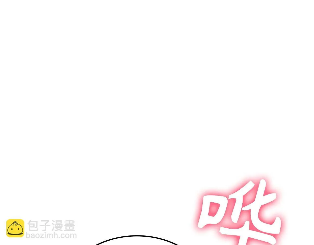 第10话 圣女伊利尔 第28页