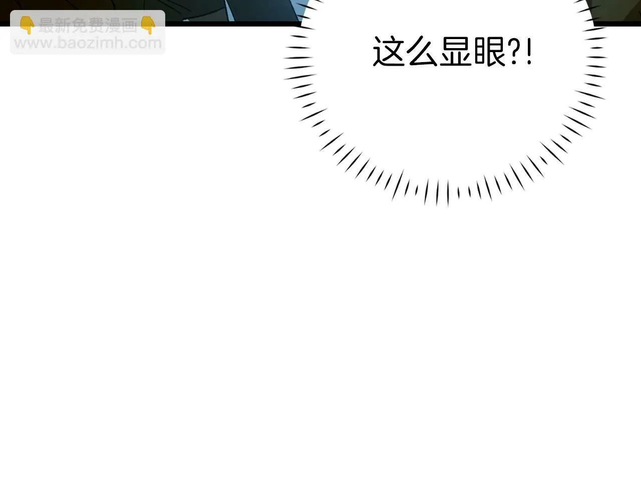 第10话 圣女伊利尔 第116页