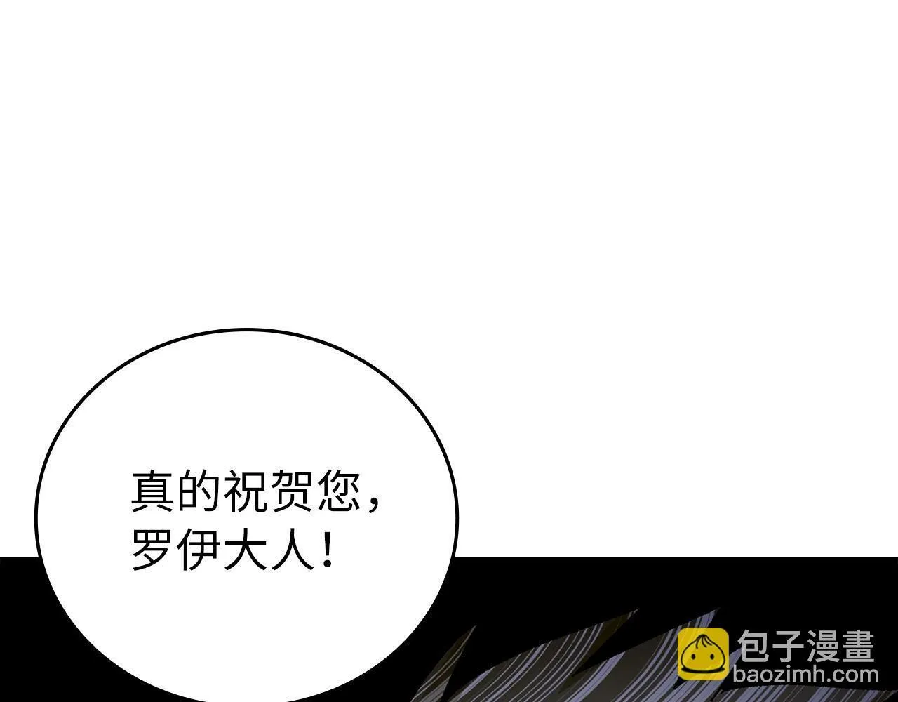 第10话 圣女伊利尔 第120页