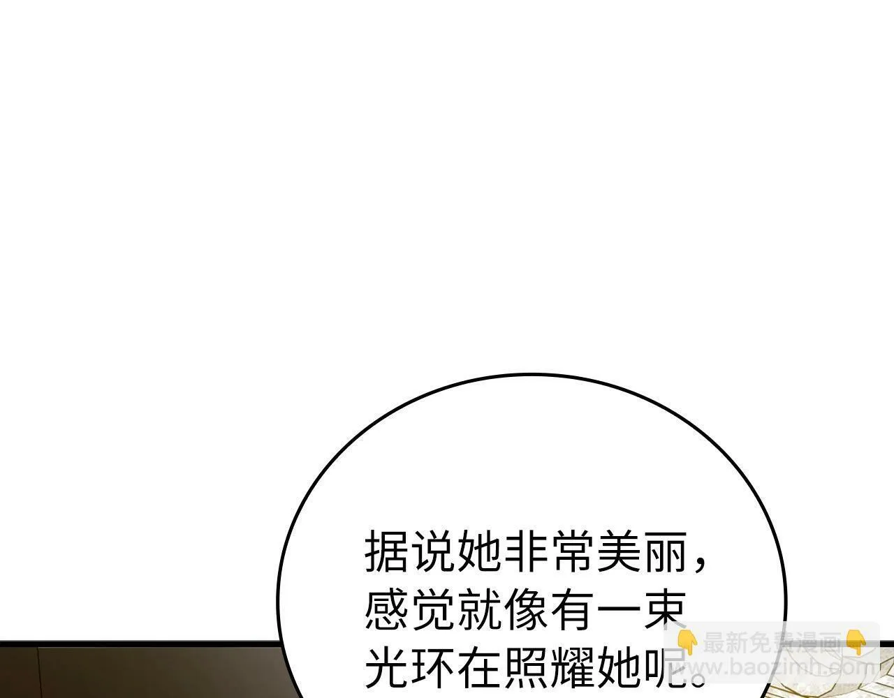第10话 圣女伊利尔 第160页