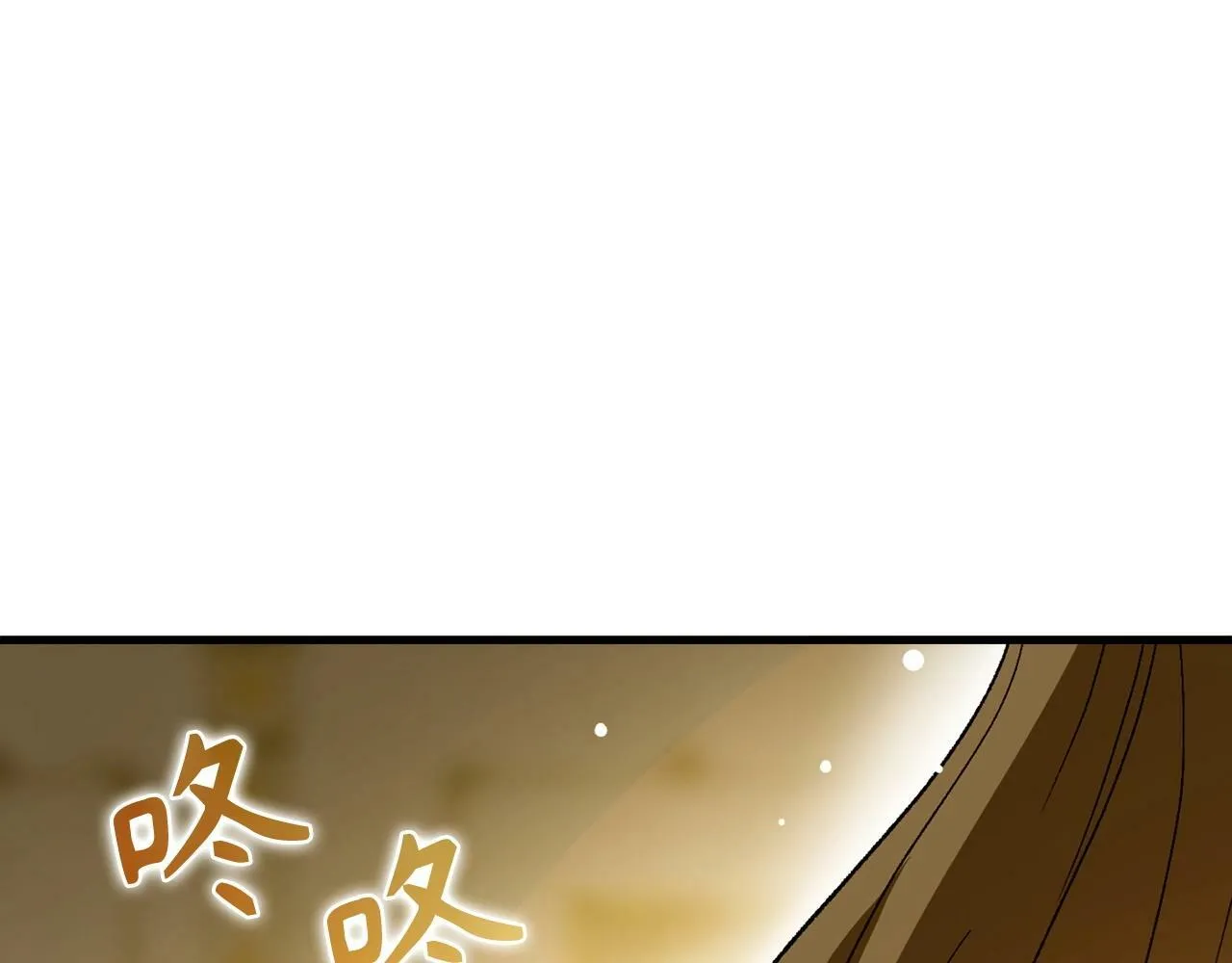 第10话 圣女伊利尔 第169页