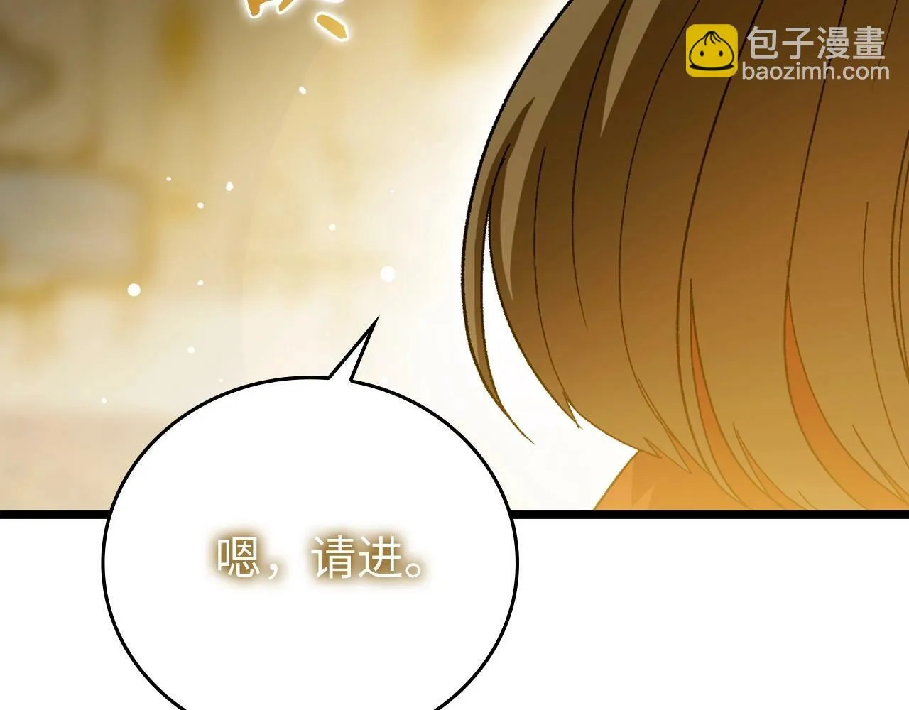 第10话 圣女伊利尔 第170页