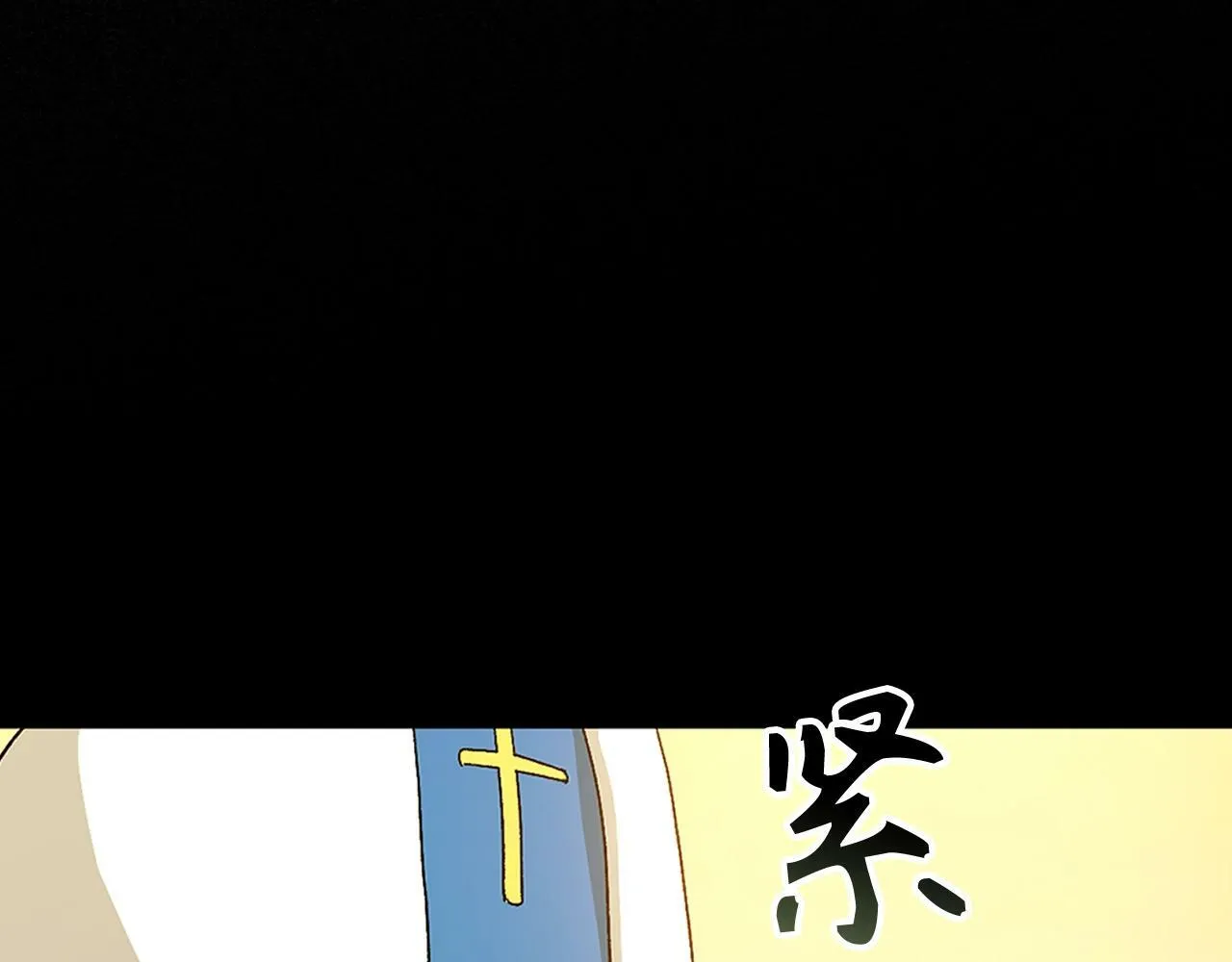 第8话 找出白发圣子 第43页
