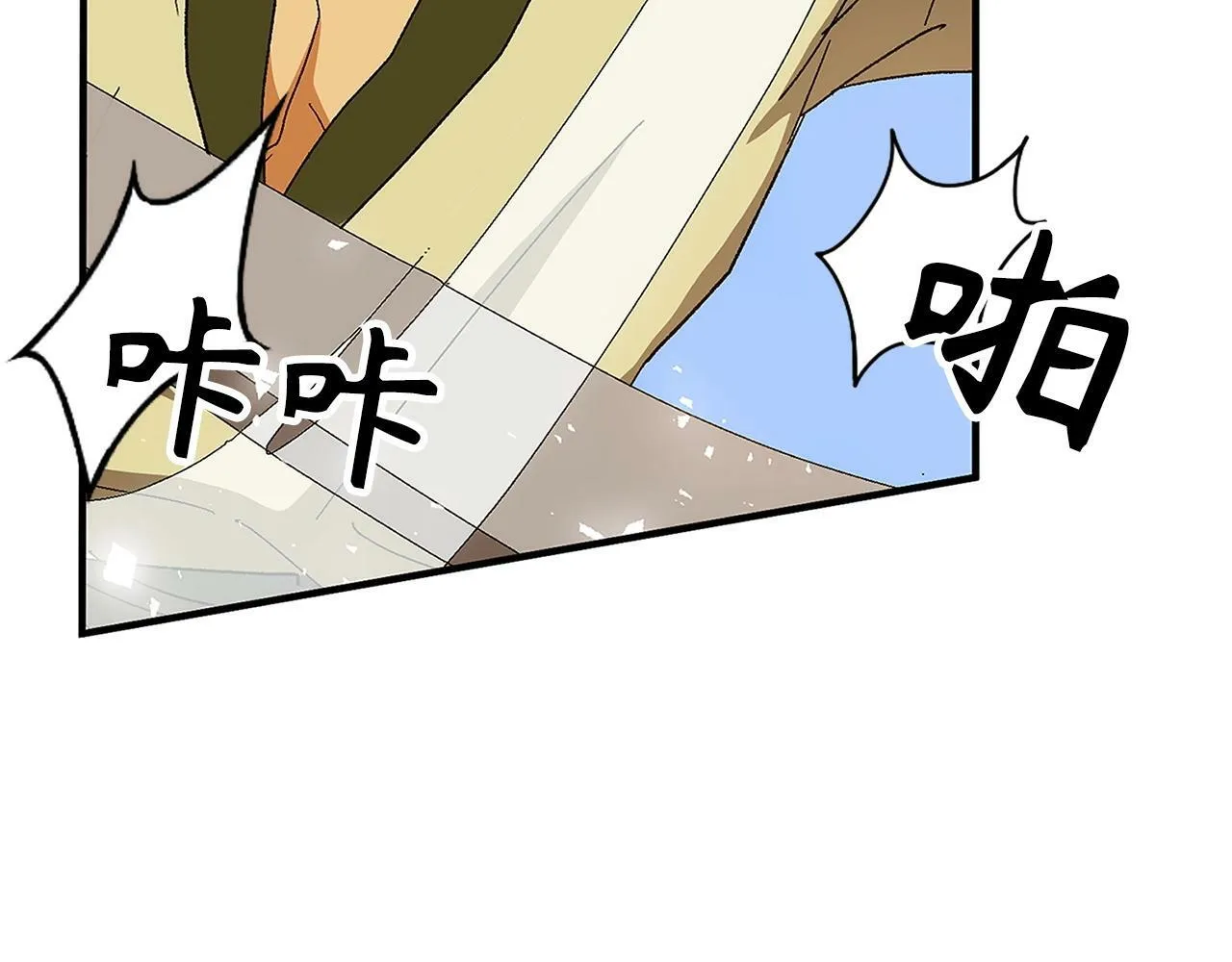第8话 找出白发圣子 第78页