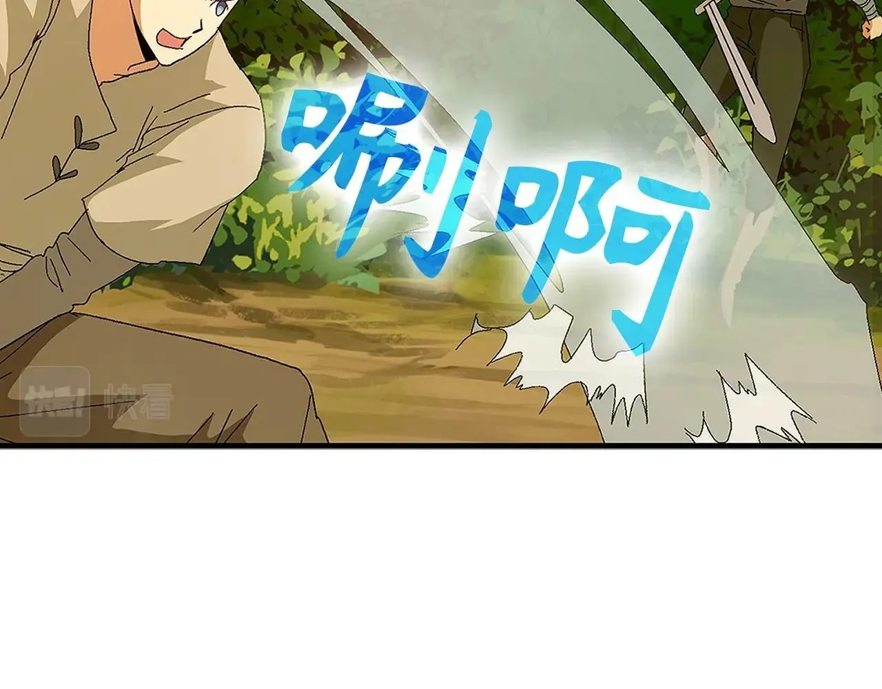 第8话 找出白发圣子 第83页