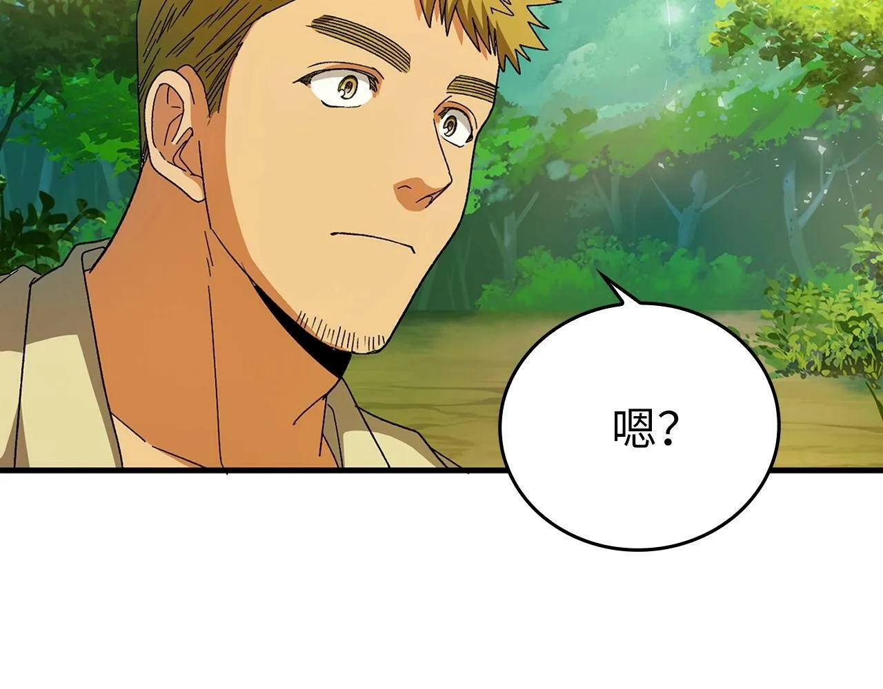 第8话 找出白发圣子 第89页