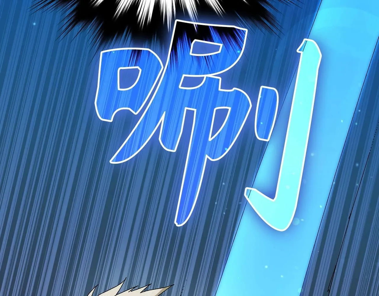 第8话 找出白发圣子 第102页