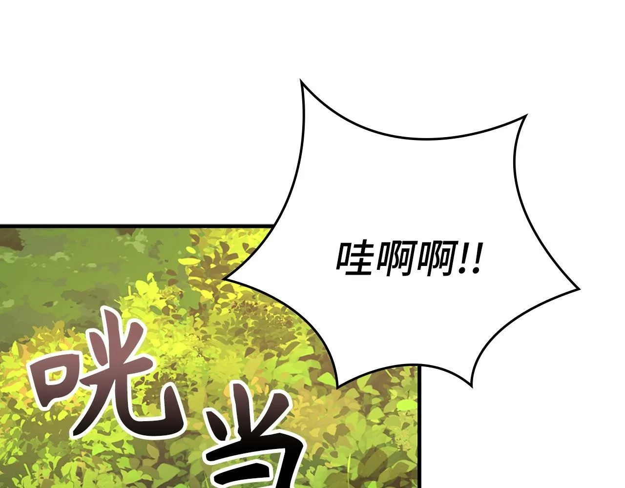 第8话 找出白发圣子 第127页