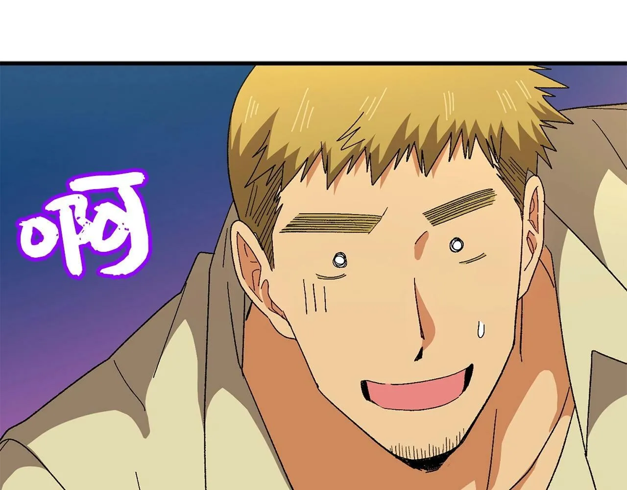 第8话 找出白发圣子 第130页