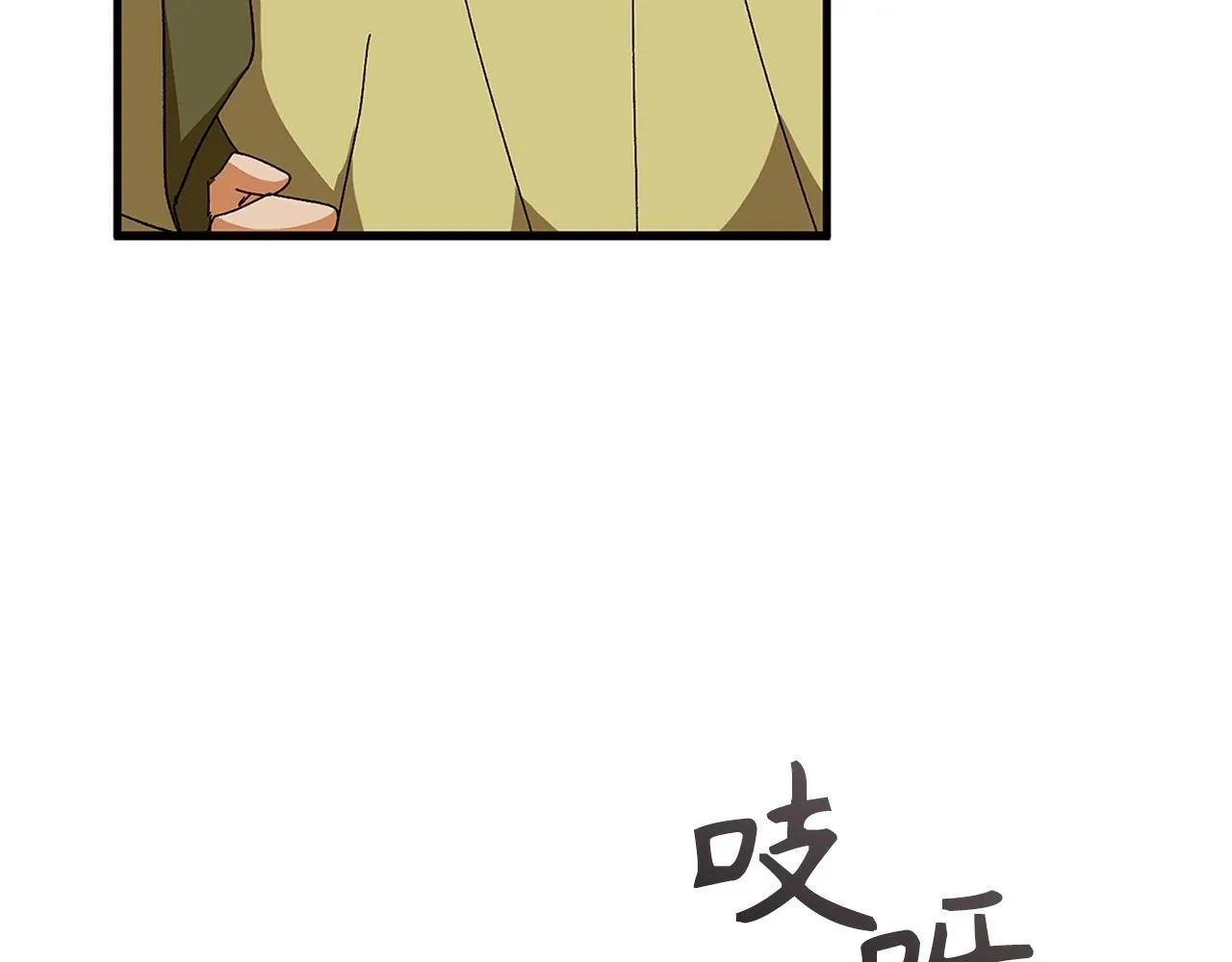 第8话 找出白发圣子 第151页