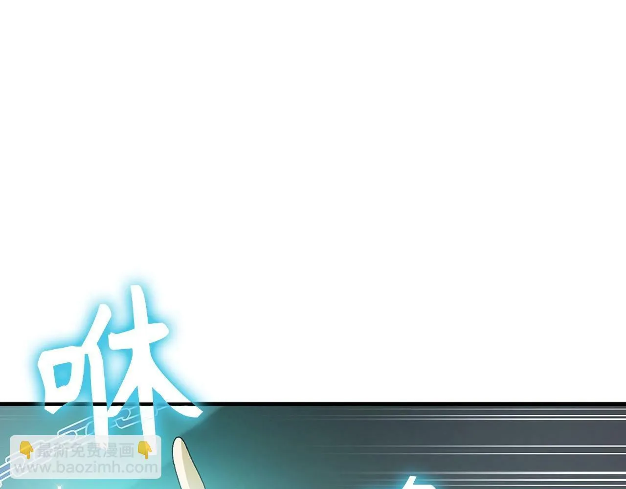 第7话 治愈系魔法 第82页