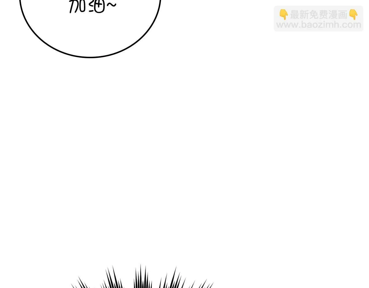 第7话 治愈系魔法 第103页