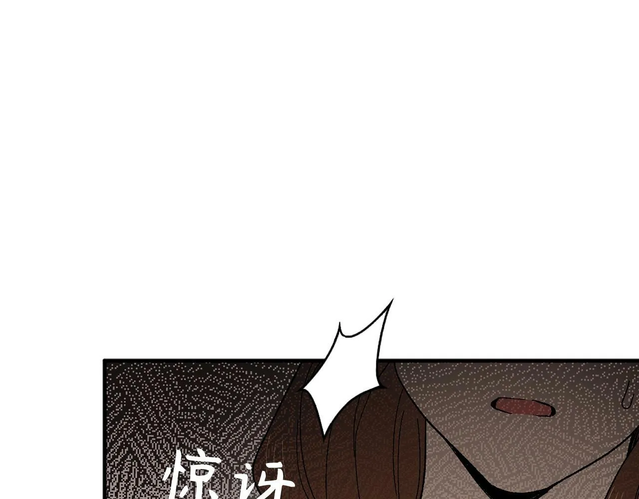 第7话 治愈系魔法 第107页