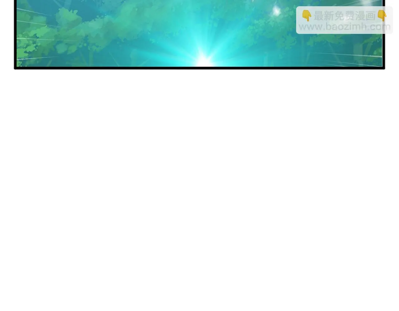 第7话 治愈系魔法 第121页