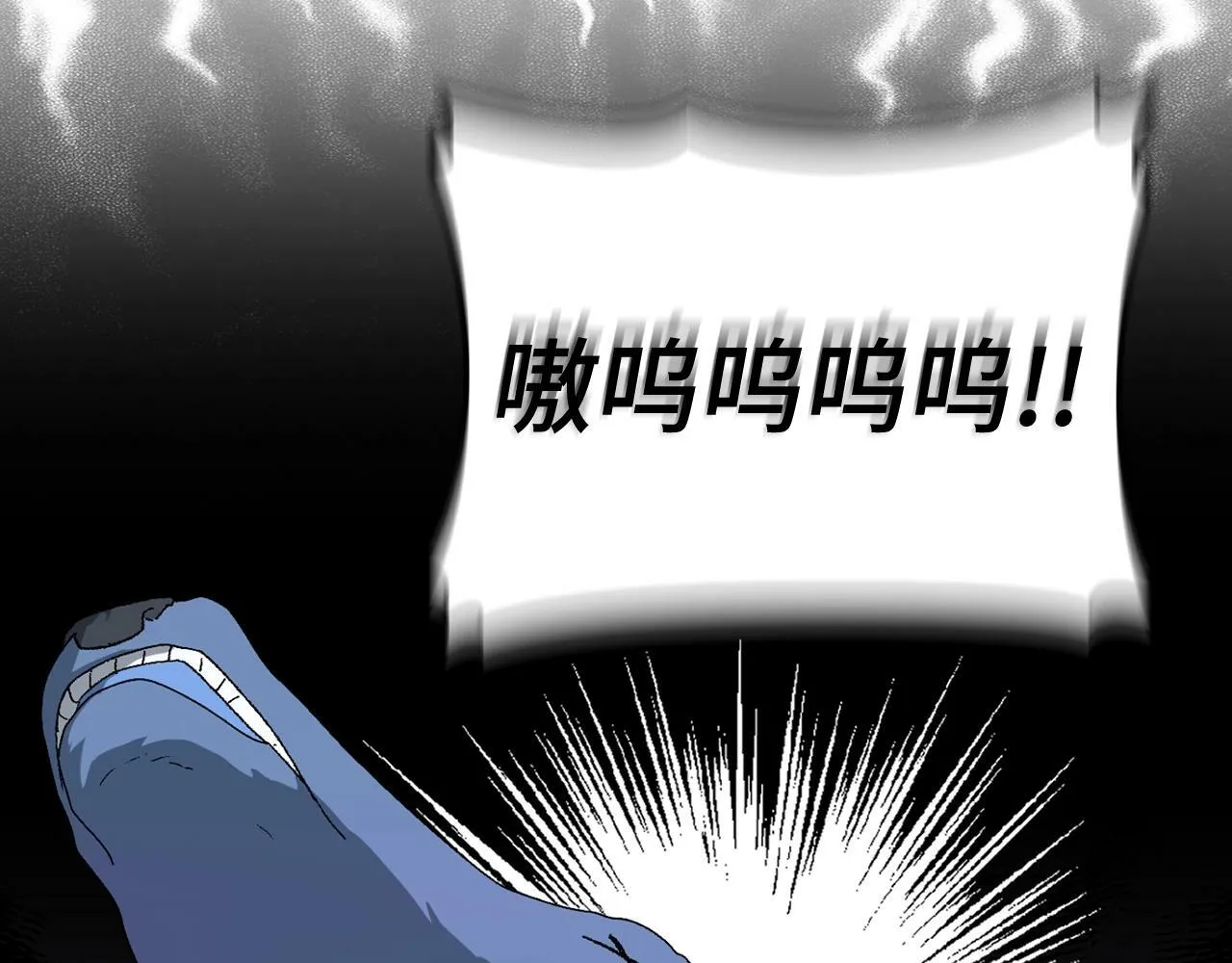 第7话 治愈系魔法 第125页