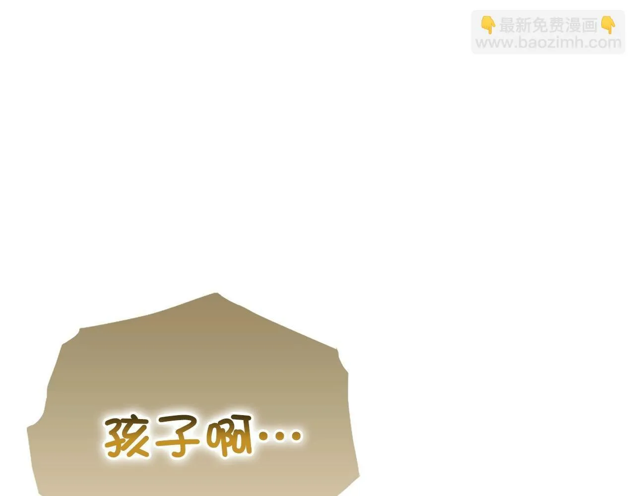第7话 治愈系魔法 第188页