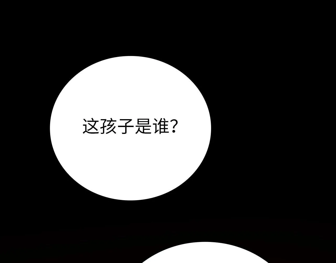 第5话 手术成功 第1页