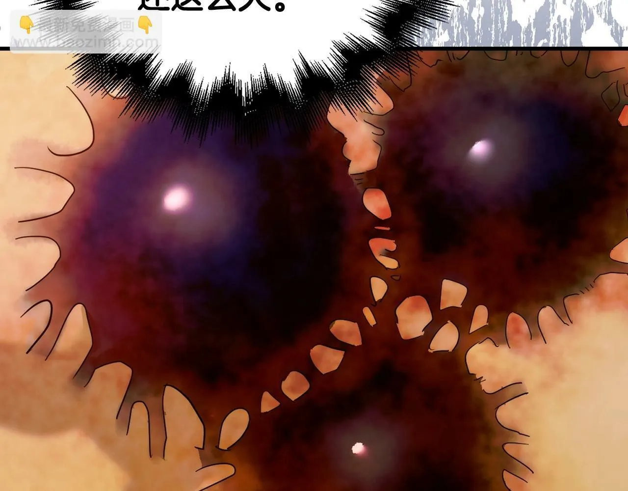 第5话 手术成功 第15页