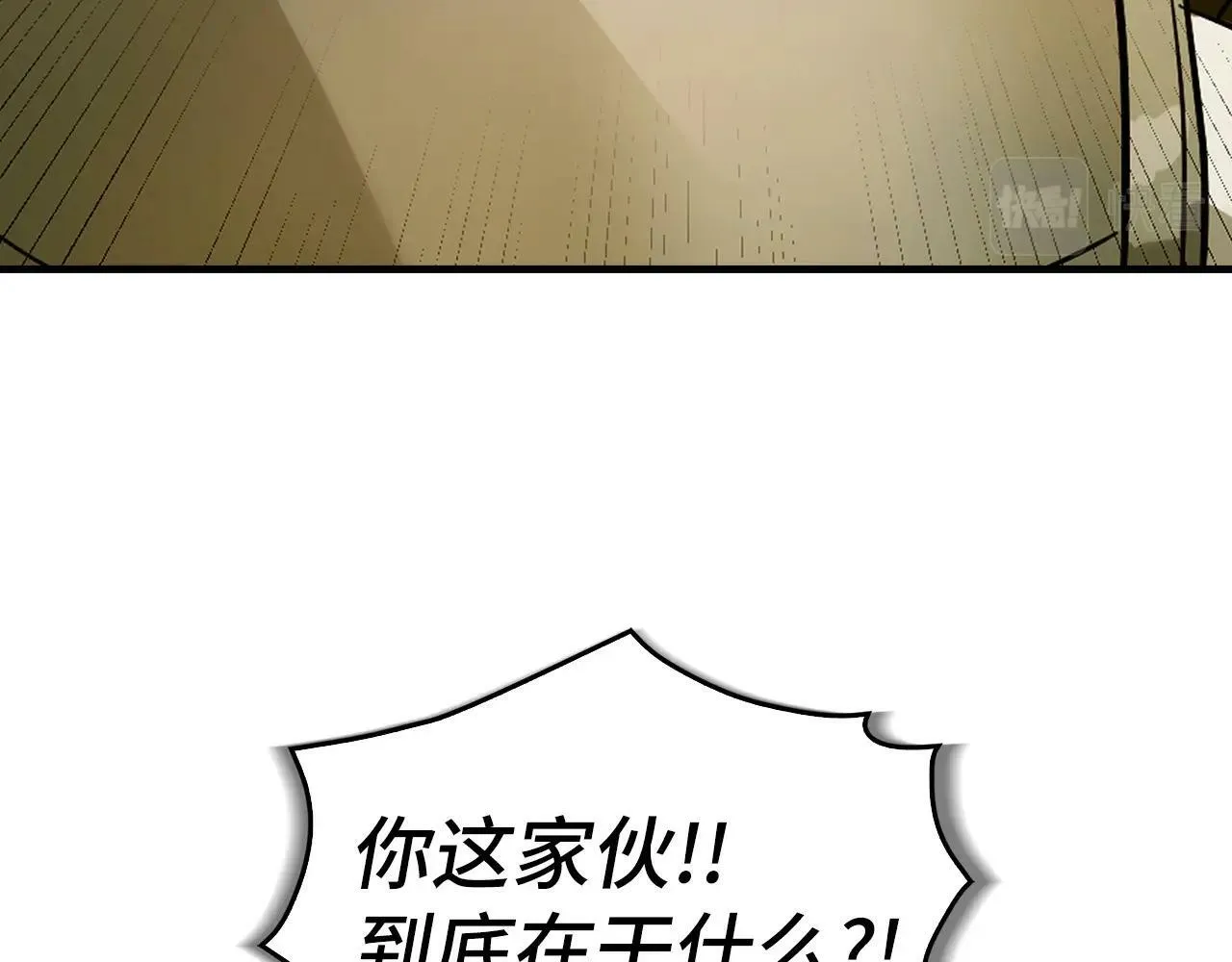 第5话 手术成功 第21页