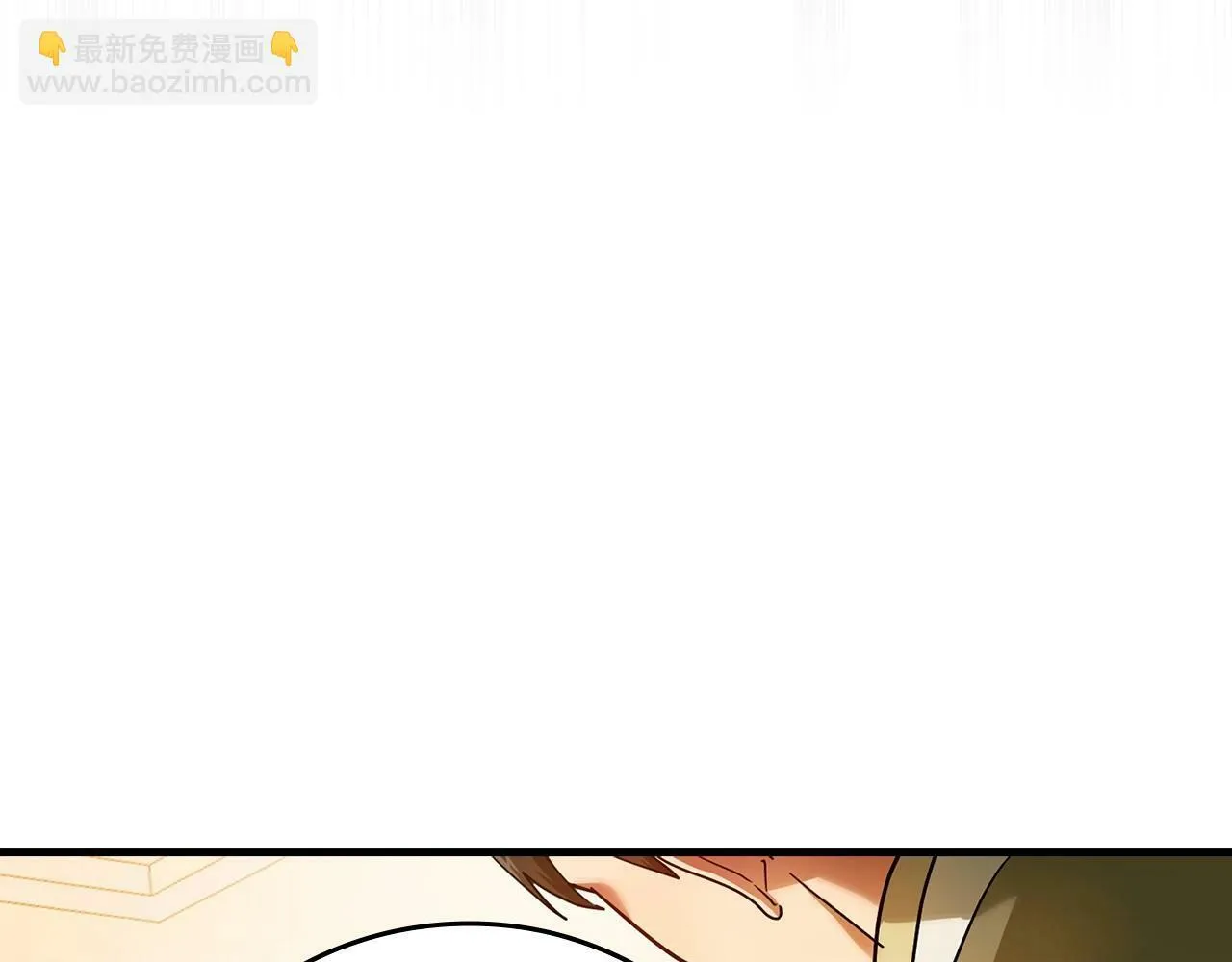 第5话 手术成功 第32页
