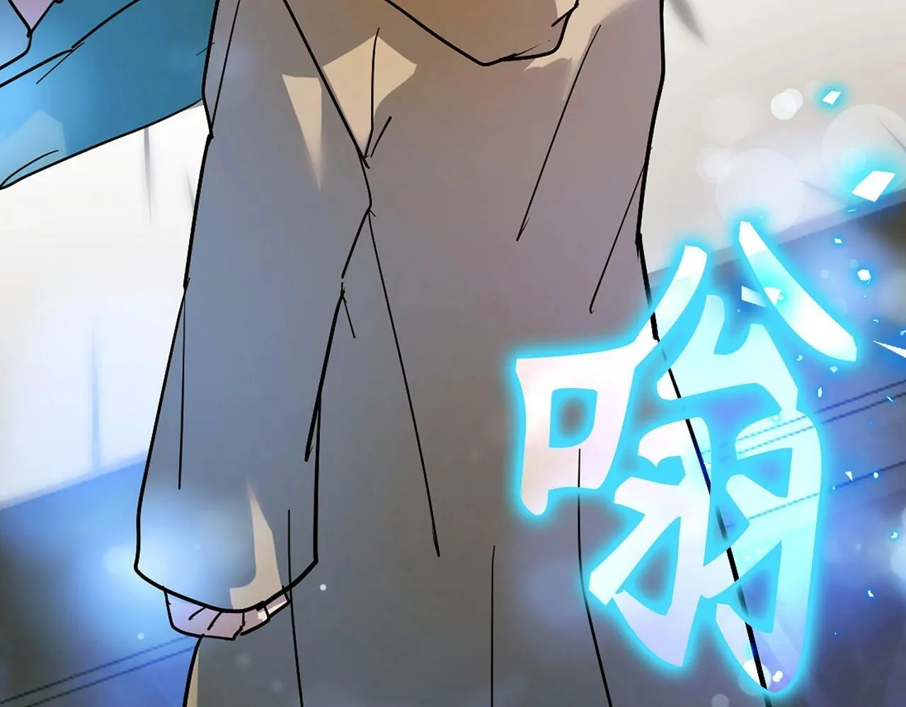 第5话 手术成功 第47页