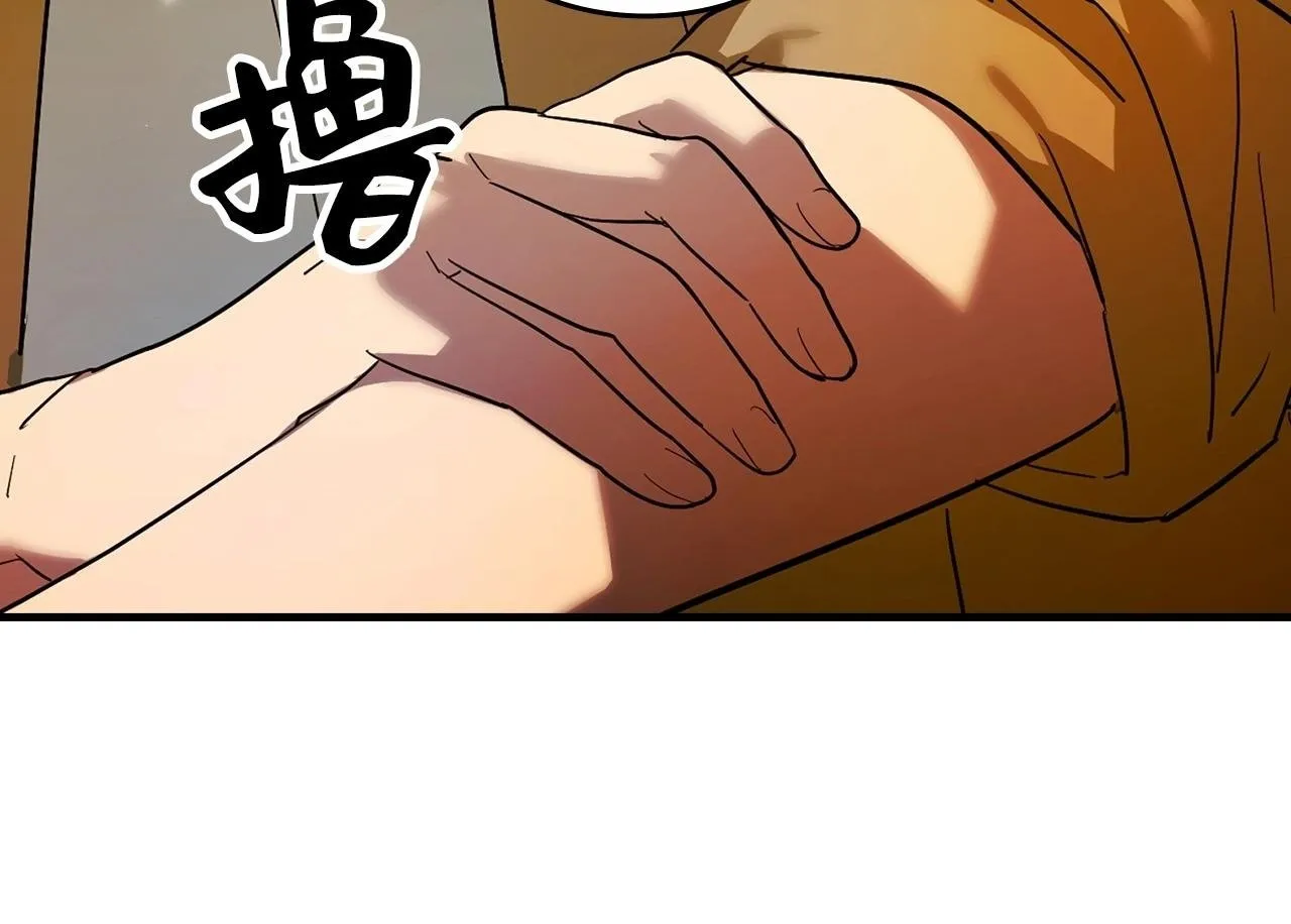 第5话 手术成功 第50页