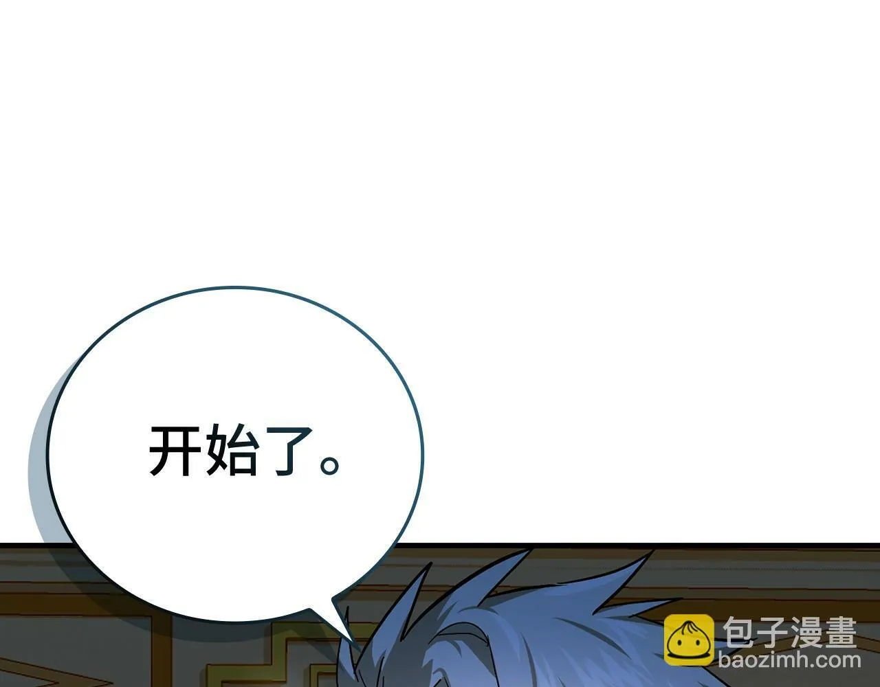 第5话 手术成功 第52页