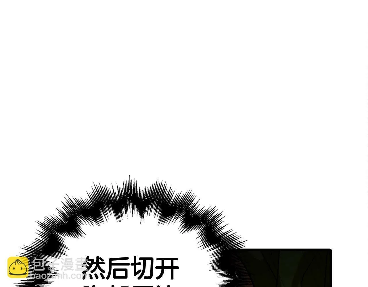第5话 手术成功 第62页