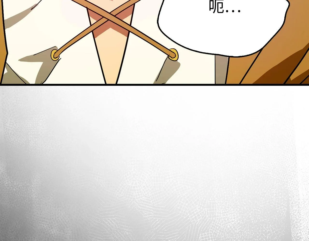 第5话 手术成功 第67页