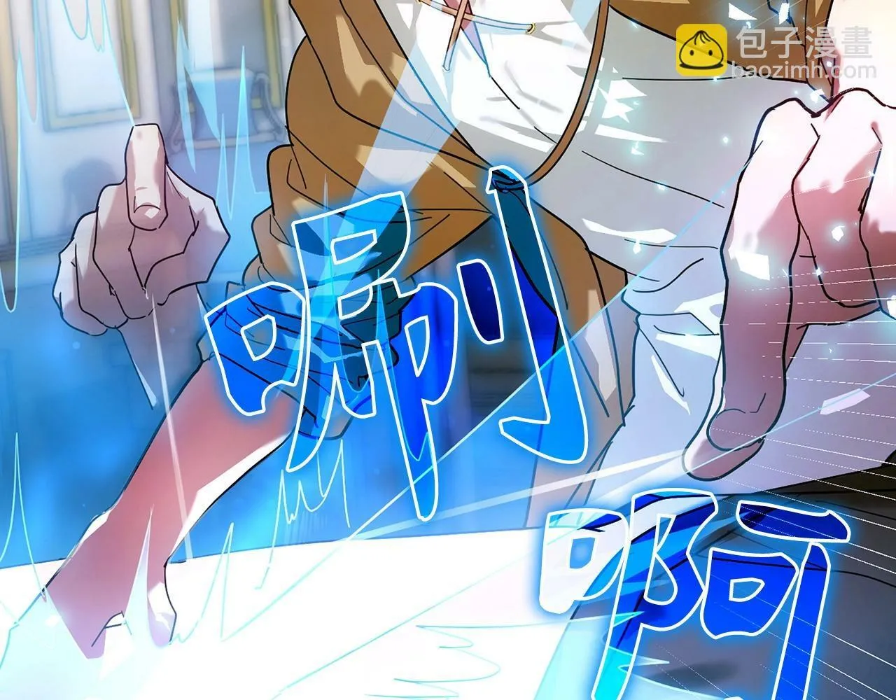 第5话 手术成功 第84页