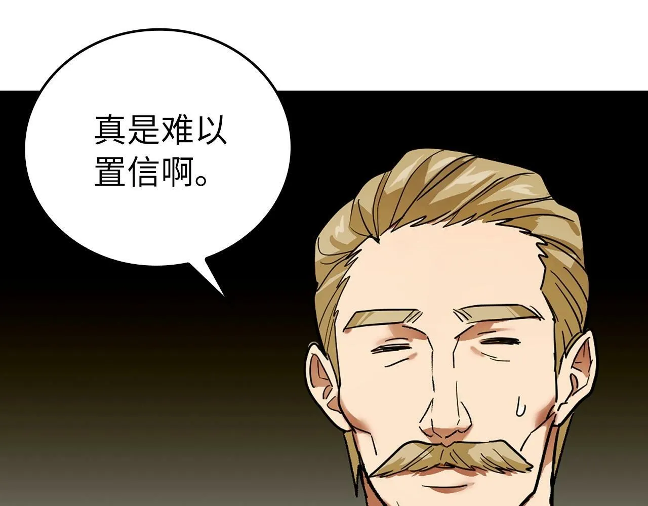第5话 手术成功 第91页